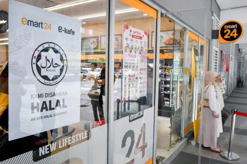 PENSIJILAN HALAL EMART24