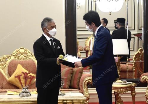 AL SULTAN ABDULLAH RI'AYATUDDIN AL MUSTAFA BILLAH SHAH