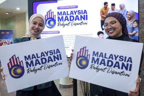 LOGO SAMBUTAN HARI KEBANGSAAN DAN HARI MALAYSIA 2025