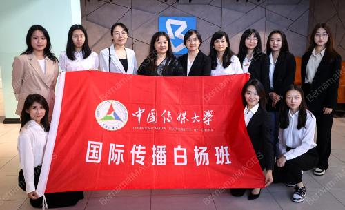 DELIGASI COMMUNICATION UNIVERSITY OF CHINA