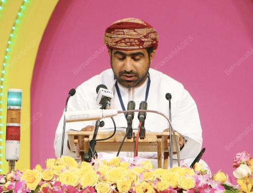TILAWAH AL-QURAN PERINGKAT ANTARABANGSA