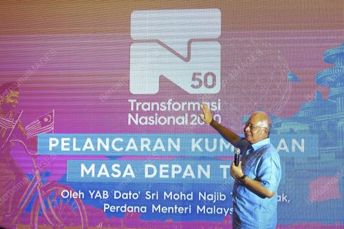 KL46_26052017_PM_TN50_BN201705255023