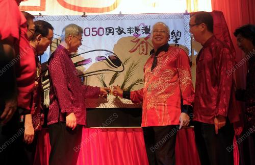 KL46_28012017_NAJIB_CNY
