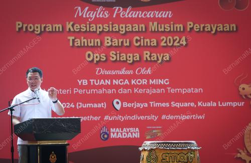 NGA KOR MING