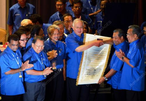 KONVENSYEN BARISAN NASIONAL
