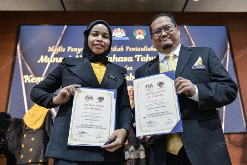 DATUK MOHD SHAIFUL IBRAHIM