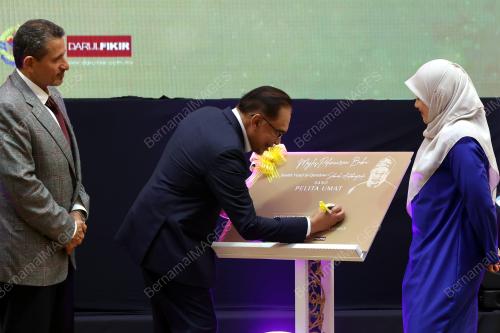 DATUK SERI ANWAR IBRAHIM