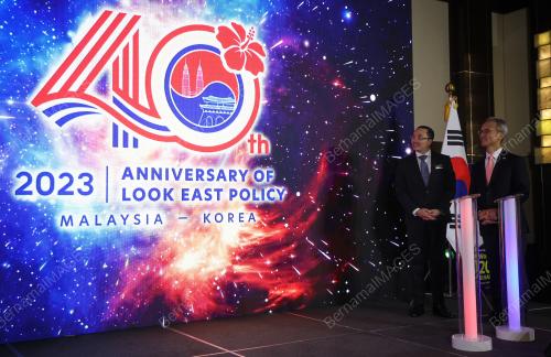 PELANCARAN LOGO 40 TAHUN DASAR PANDANG KE TIMUR MALAYSIA KOREA