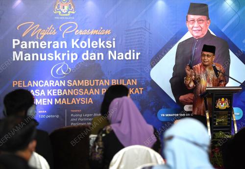 TAN SRI DR RAIS YATIM
