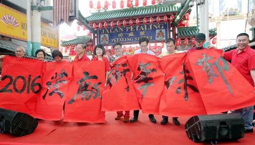 KL47_20022016_CNY
