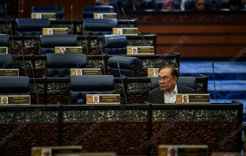 DATUK SERI ANWAR IBRAHIM