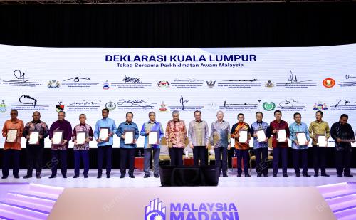 DATUK SERI ANWAR IBRAHIM