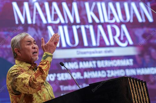 DATUK SERI DR. AHMAD ZAHID HAMIDI
