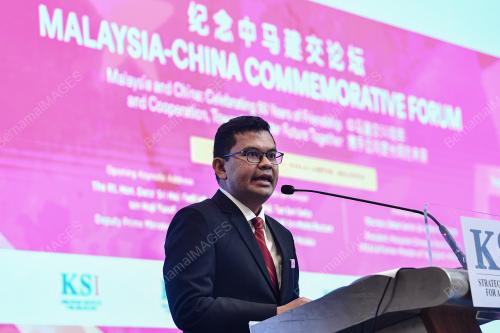 MALAYSIA-CHINA COMMEMORATIVE FORUM