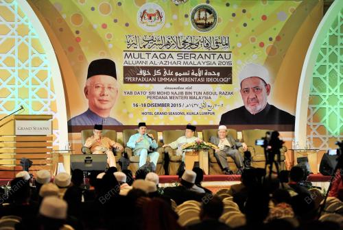 KL48_17122015_MULTAQA_FORUM