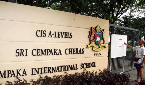 SERI CEMPAKA INTERNATIONAL SCHOOL
