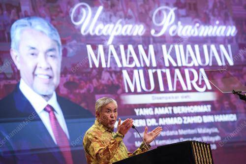 DATUK SERI DR. AHMAD ZAHID HAMIDI