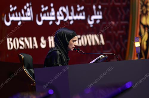 TILAWAH DAN MENGHAFAZ AL-QURAN PERINGKAT ANTARABANGSA (MTHQA)