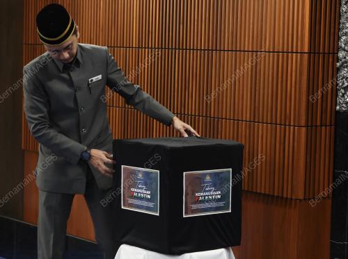 TABUNG KEMANUSIAAN PALESTIN