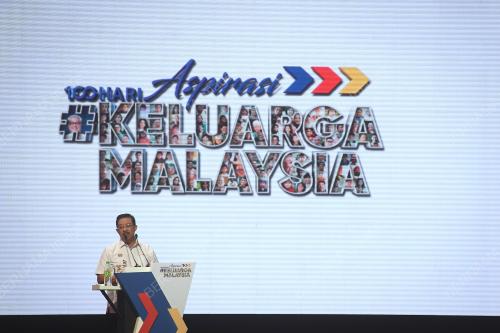 TAN SRI MOHD ZUKI ALI