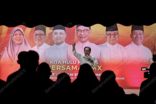 DATUK SERI ANWAR IBRAHIM