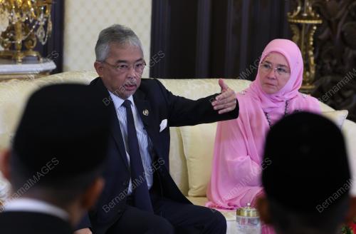 AL-SULTAN ABDULLAH RI'AYATUDDIN AL-MUSTAFA BILLAH SHAH
