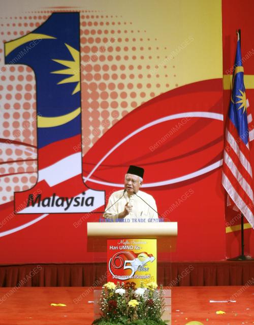 DATUK SERI MOHD NAJIB TUN ABDUL RAZAK