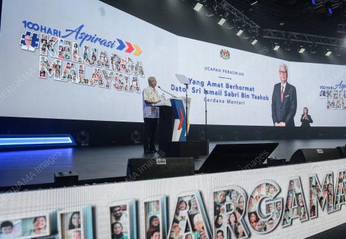 DATUK SERI ISMAIL SABRI YAAKOB