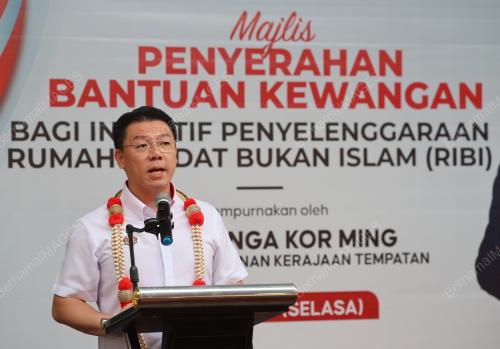 NGA KOR MING