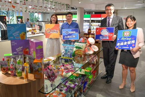 TAIWAN FOOD FESTIVAL 2023