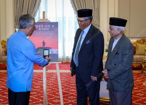 AL-SULTAN ABDULLAH RI'AYATUDDIN AL-MUSTAFA BILLAH SHAH