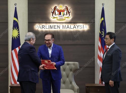 DATUK SERI ANWAR IBRAHIM