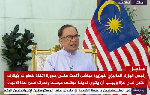 DATUK SERI ANWAR IBRAHIM