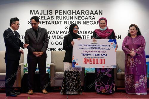 DATUK HALIMAH MOHAMED SADIQUE