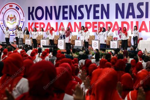 KONVENSYEN NASIONAL KERAJAAN PERPADUAN 2023
