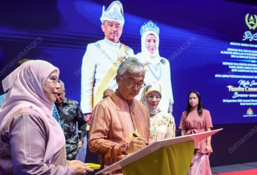 AL-SULTAN ABDULLAH RI'AYATUDDIN AL-MUSTAFA BILLAH SHAH