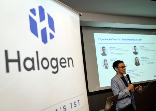PELANCARAN RASMI HALOGEN CAPITAL