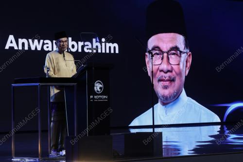DATUK SERI ANWAR IBRAHIM