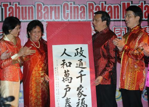 DATIN SERI JEANNE ABDULLAH