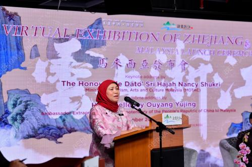 DATUK SERI NANCY SHUKRI
