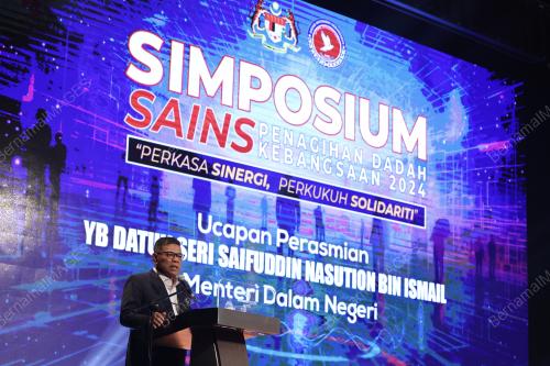 DATUK SERI SAIFUDDIN NASUTION ISMAIL