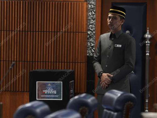 TABUNG KEMANUSIAAN PALESTIN