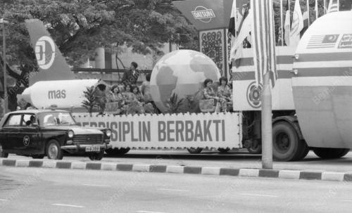 SULTAN AHMAD SHAH AL-MUSTAIN BILLAH