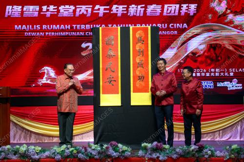 DATUK SERI ANWAR IBRAHIM