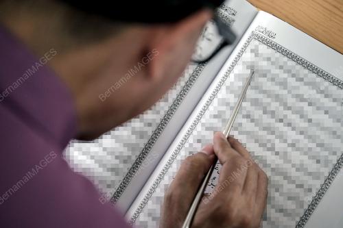 TADARUS AL-QURAN