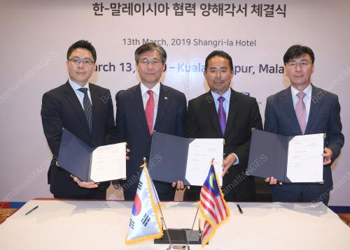 KL55_13032019_MOU_BN201903123210