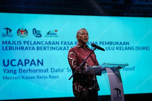 DATUK SERI FADILLAH YUSUF