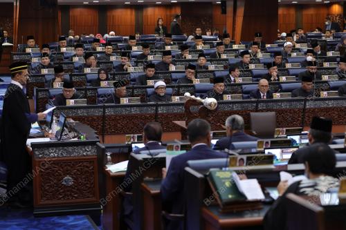 MESYUARAT PERTAMA PENGGAL PERTAMA PARLIMEN