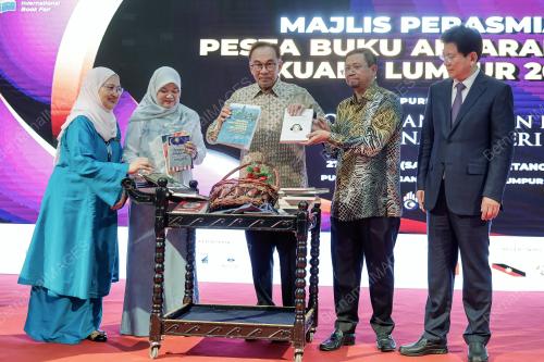 DATUK SERI ANWAR IBRAHIM