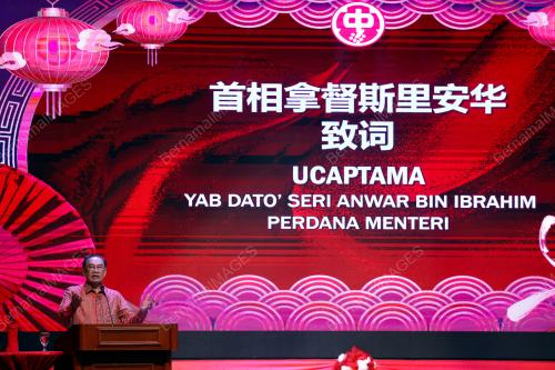 DATUK SERI ANWAR IBRAHIM